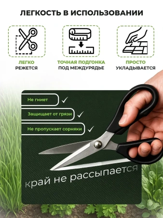 Укрывной материал Грядка в порядке с УФ стабилизатором зеленый 110 г/м2, 1,6 х 10 м Благодатное Земледелие